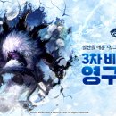 영구PC 이미지