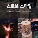 주식회사 온길 이미지