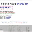 [HD]컴퓨터그래픽스운용기능사 실기2 이미지