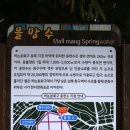 하논 Daum카페