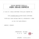 경북지역센터 가치만드소 이미지