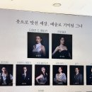 용수꼴 | 2026년도 상반기 문화생활 (및 운동생활)