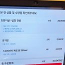 럭키피시 | 동탄역 맛집 곱창전골 호랑이굴 롯데백화점 동탄점 점심후기