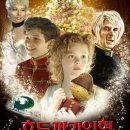 [개봉예정] 호두까기인형 3D (The Nutcracker) - 가족, 판타지, 어드벤처 | 영국, 헝가리 | 96 분 | 개봉 2013-01-03 이미지