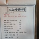 썬 포차 네이버블로그