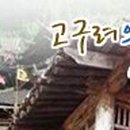 경기도 구리시 여성노인회관 이미지