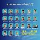 명지로 이미지
