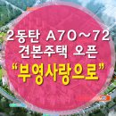 랜드사랑공인중개사사무소 이미지