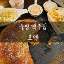 호맥 수영점 이미지