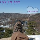 [등산 53th] 불암산 - 나만의 힐링 산행