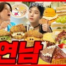 미선빵집