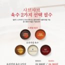 샤브20 가야점 이미지