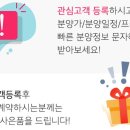 가평 대곡2지구 도시개발사업