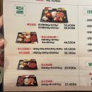 육연사(원주점) 이미지