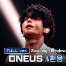 킹덤투 | 로드투킹덤 3화 후기