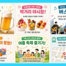 유진과일 - 파주시 와석순환로 421 | 유진과일