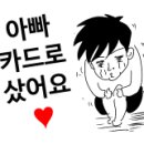 동궁찜닭강동 이미지