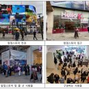 WORLD TRADING LTD | 런던 중심에서 열린 한국상품전 열기