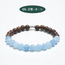 물수 | 명퉤 길운 오행 염주 명태 팔찌 물 수(水) 내돈내산 구매 후기
