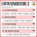 새마을금고 사거리 이미지