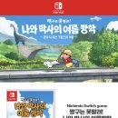 게임썬엔터테인먼트주 네이버블로그