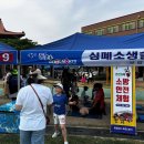 동화소방