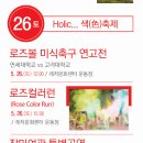 로즈여관