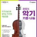 사단법인 한국장애인문화복지협회 이미지