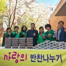 천사랑노인복지센터 이미지