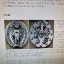 [전례, 그 능동적 참여] 예수 성심과 성모 성심 그리고 성모패 예수 성심 이미지
