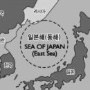 (주)동해