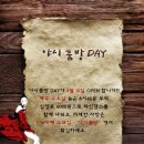 야시 이미지