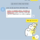 조선대학교 교육대학원 | 치의예과 면접 컨설팅 후기ㅣ치의학과 수시면접ㅣ...경희대 경북대 원광대 단국대 전북대 조선대 전남대