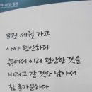 박경리 추모공원 이미지
