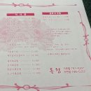 돈참가곡점 이미지