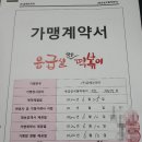 응급실국물떡볶이부평