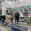 주안약국 이미지