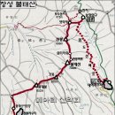 보두산농원