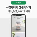 에이치큐디자인 이미지