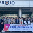 교원여행㈜ 이미지