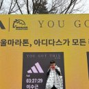 2026 서울 동아마라톤 후기 (PB 달성!!!)
