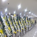 나의 장례식장 풍경은 어떨것인가, 살아서도 죽어서도 급수가 다르다 이미지