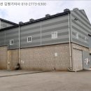 주식회사 이맥스 이미지