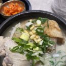 수인인사동닭한마리 스타필드 하남점 맛집 추천 (내돈내산)