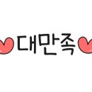 리밈네일