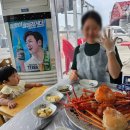 괘진항 | 🌞 강원도 고성 봉포해변 여행 2일차 | 괘진항 섭국 & 속초 홍게무한리필 승진호 후기