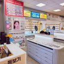 안경매니져 김천하나로마트점 이미지