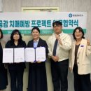 선행공동체일곱빛깔