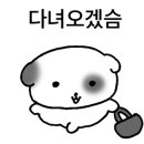 차성민과자점