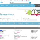 탑여행사